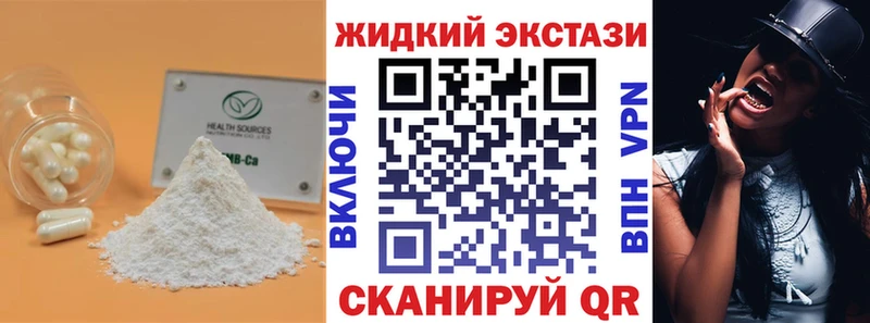 Купить  Кизел  БУТИРАТ 1.4BDO 