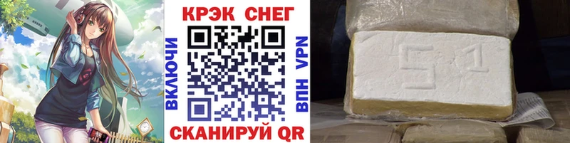 Cocaine 97%  Купить  Кизел 