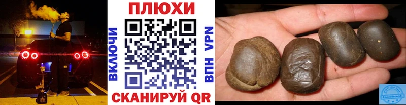 ГАШ ice o lator  Купить где  Кизел 