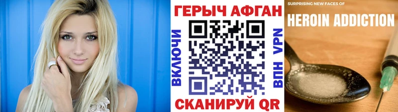 Купить закладки  Кизел  Героин гречка 