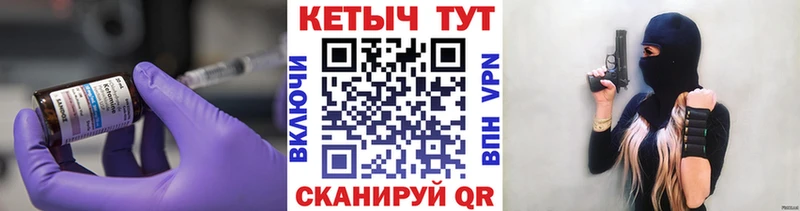 Купить где  Кизел  КЕТАМИН ketamine 