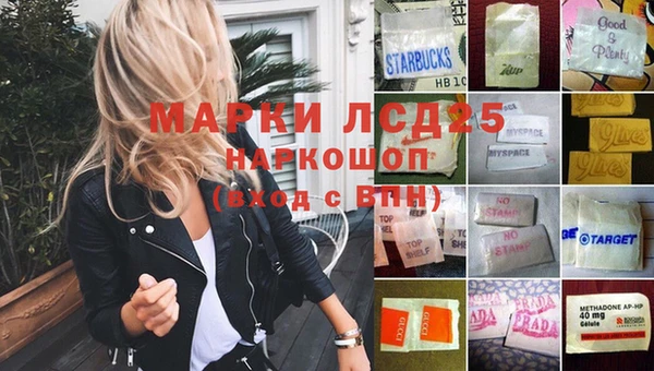 синтетический гашиш Бугульма