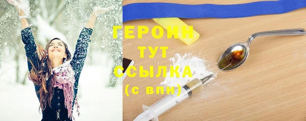 наркотики Бронницы