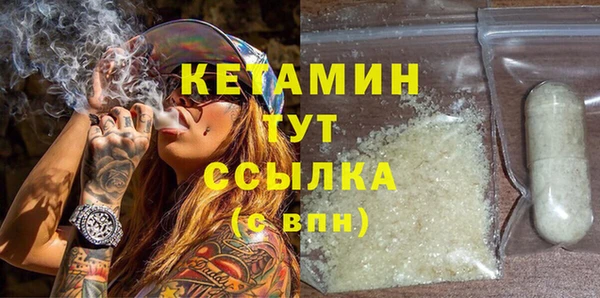 наркотики Бронницы