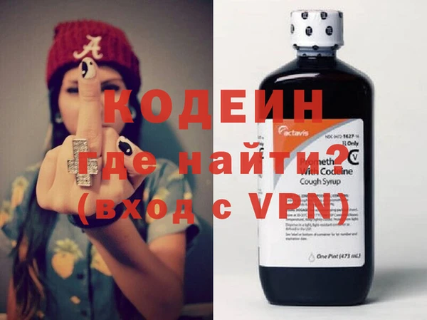 марки nbome Бородино