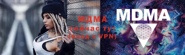 наркотики Бронницы
