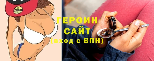марки nbome Бородино