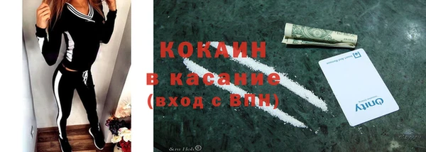 синтетический гашиш Бугульма