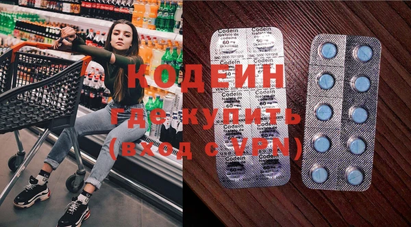 марки nbome Бородино