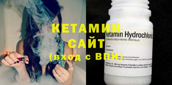 марки nbome Бородино
