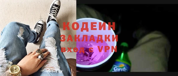 наркотики Бронницы