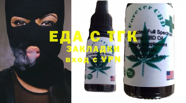 синтетический гашиш Бугульма