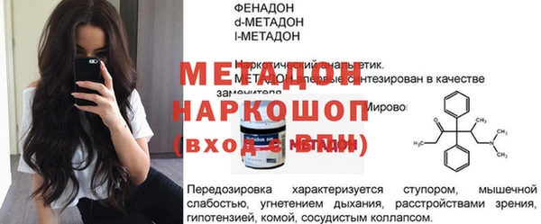 синтетический гашиш Бугульма