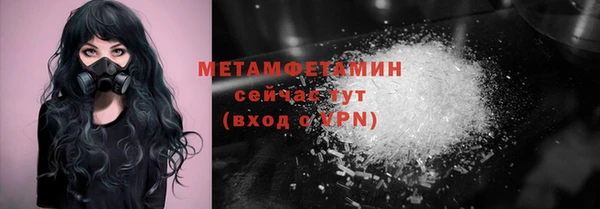 MDMA Premium VHQ Верхнеуральск
