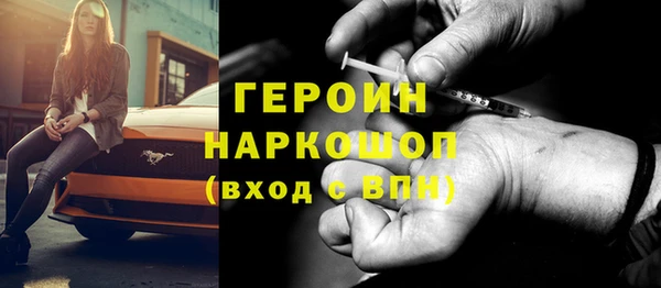 синтетический гашиш Бугульма