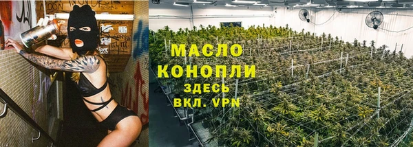 наркотики Бронницы