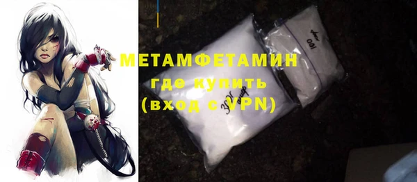 синтетический гашиш Бугульма