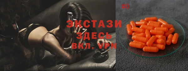марки nbome Бородино