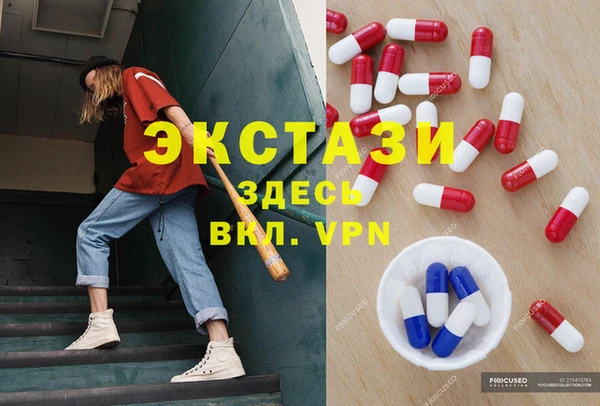 синтетический гашиш Бугульма