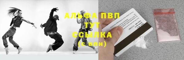 марки nbome Бородино