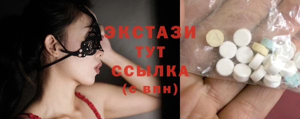 наркотики Бронницы