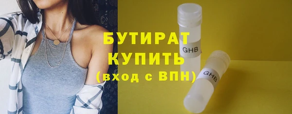 синтетический гашиш Бугульма