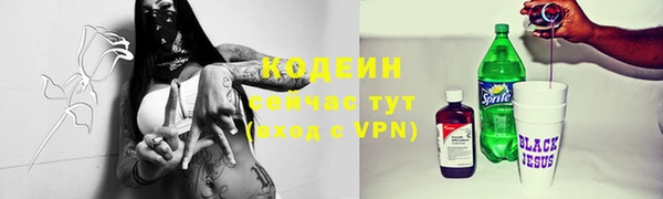 наркотики Бронницы