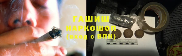 марки nbome Бородино