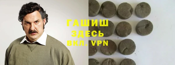 наркотики Бронницы