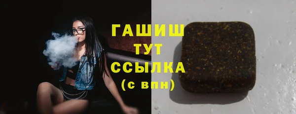 наркотики Бронницы