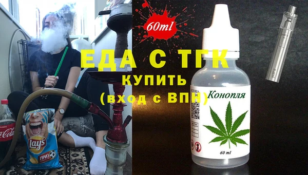 наркотики Бронницы