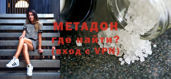марки nbome Бородино