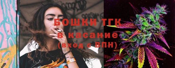 бутират Верхний Тагил