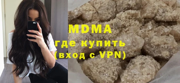 синтетический гашиш Бугульма