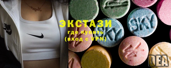 синтетический гашиш Бугульма