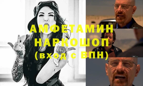 синтетический гашиш Бугульма