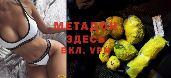 наркотики Бронницы