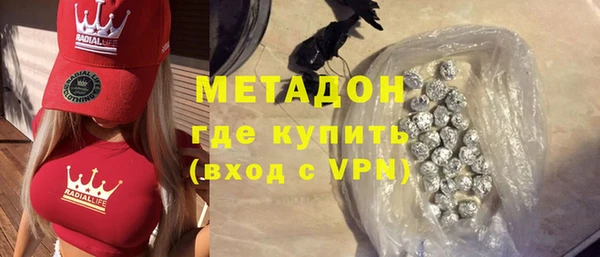 марки nbome Бородино