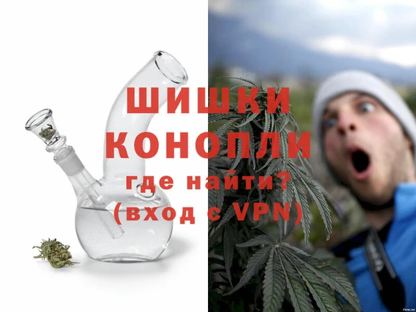 синтетический гашиш Бугульма