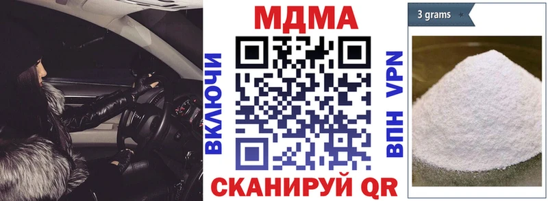 Купить где  Кизел  МДМА VHQ 