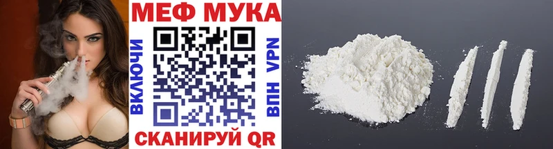Купить  Кизел  МЕФ кристаллы 