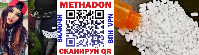 Купить  Кизел  Метадон methadone 
