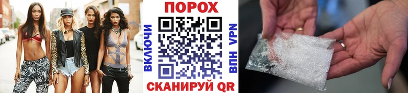 Купить закладки  Кизел  Первитин Methamphetamine 