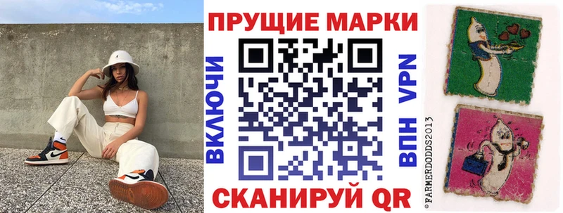 Купить закладки  Кизел  Марки 25I-NBOMe 1,8мг 