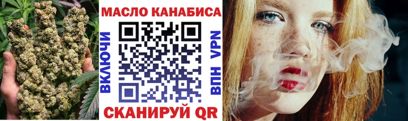 Купить где  Кизел  ТГК концентрат 